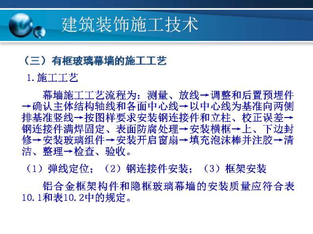 澳门正版资料免费大全新闻,科学化方案实施探讨_特供款90.990