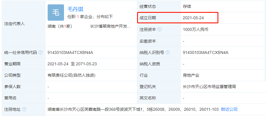 新澳天天开奖资料大,最新热门解答落实_体验版3.3