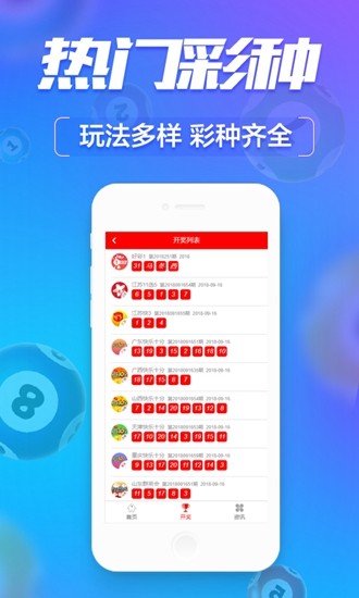 香港最准一肖一特100,最新正品解答落实_ios2.97.118