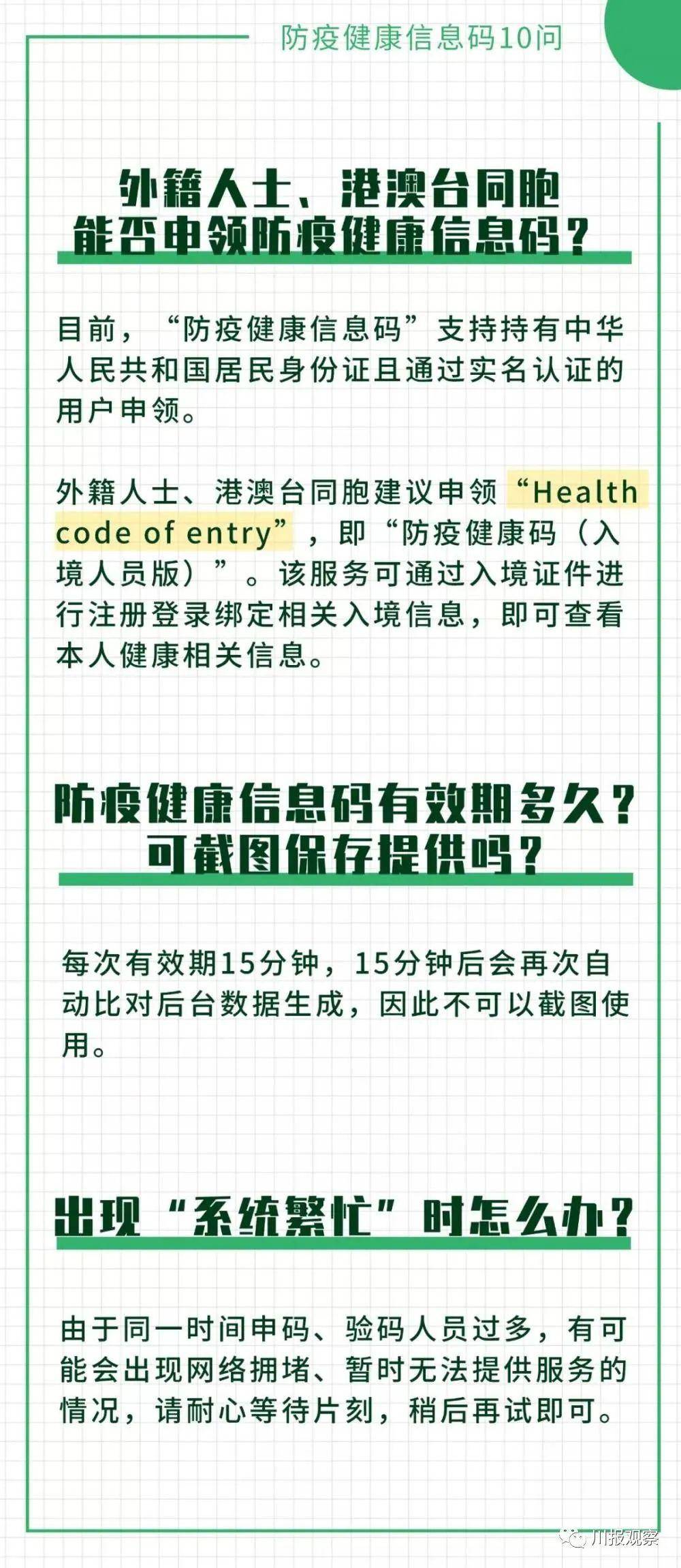 澳门一码一肖一特一中,最新正品解答落实_4DM76.814