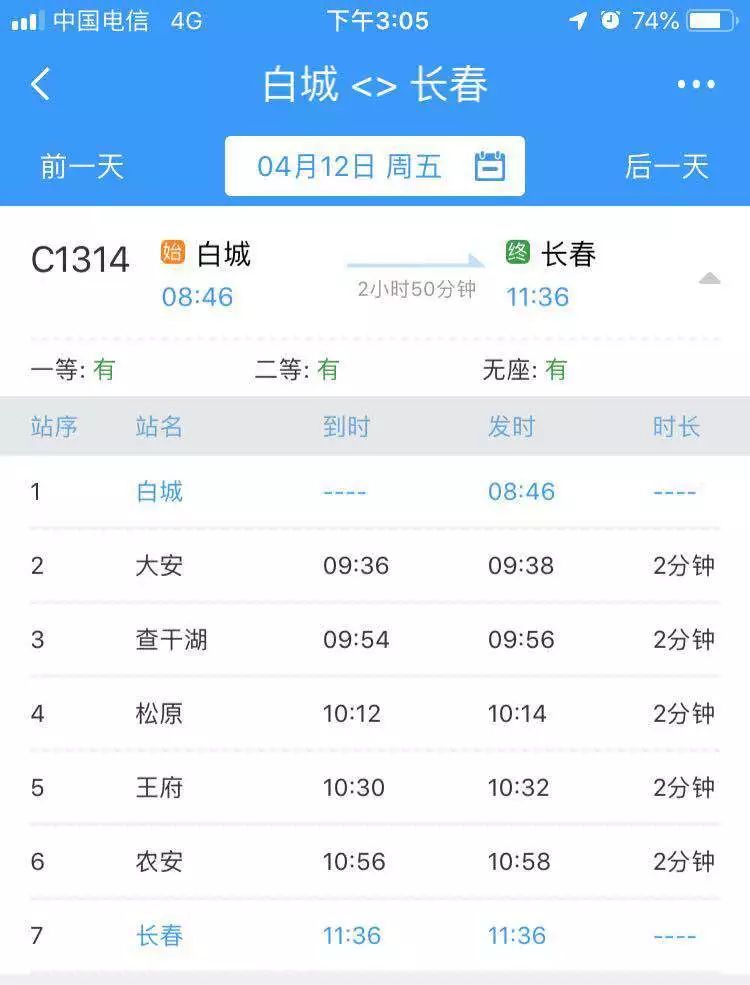 老澳门6合码今晚开奖结果,整体规划执行讲解_ios3.283