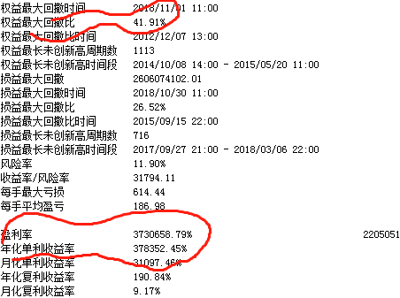 新澳49图库-资料,灵活性策略设计_8K40.316