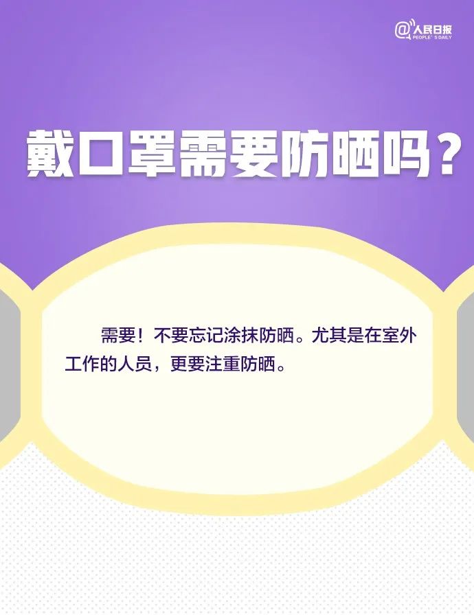 澳门王中王100%期期准,时代资料解释落实_影像版1.887