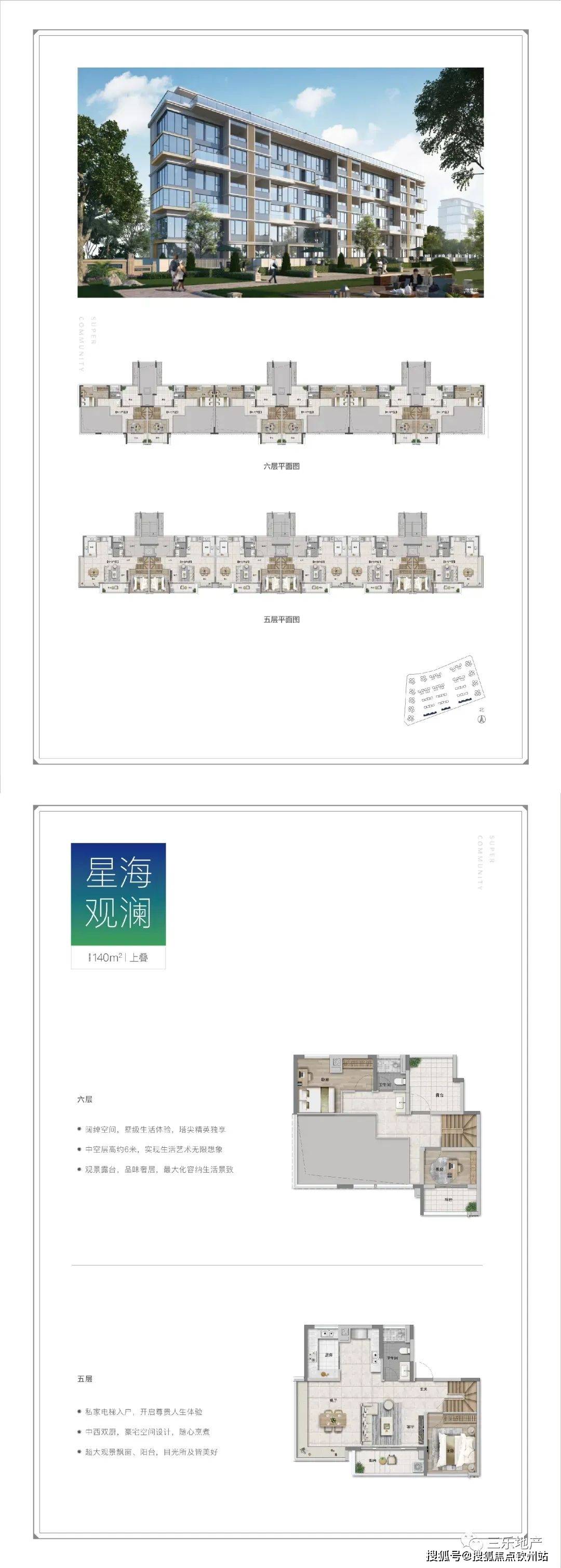 新奥门正版资料大全介绍,正确解答落实_限量版3.867