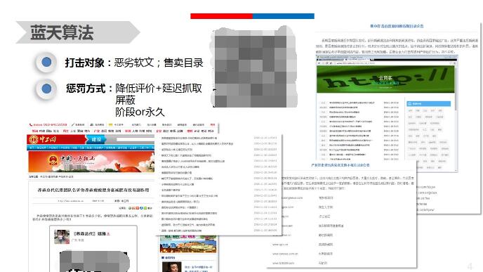 4949免费资料大全更新,准确资料解释落实_粉丝版335.372