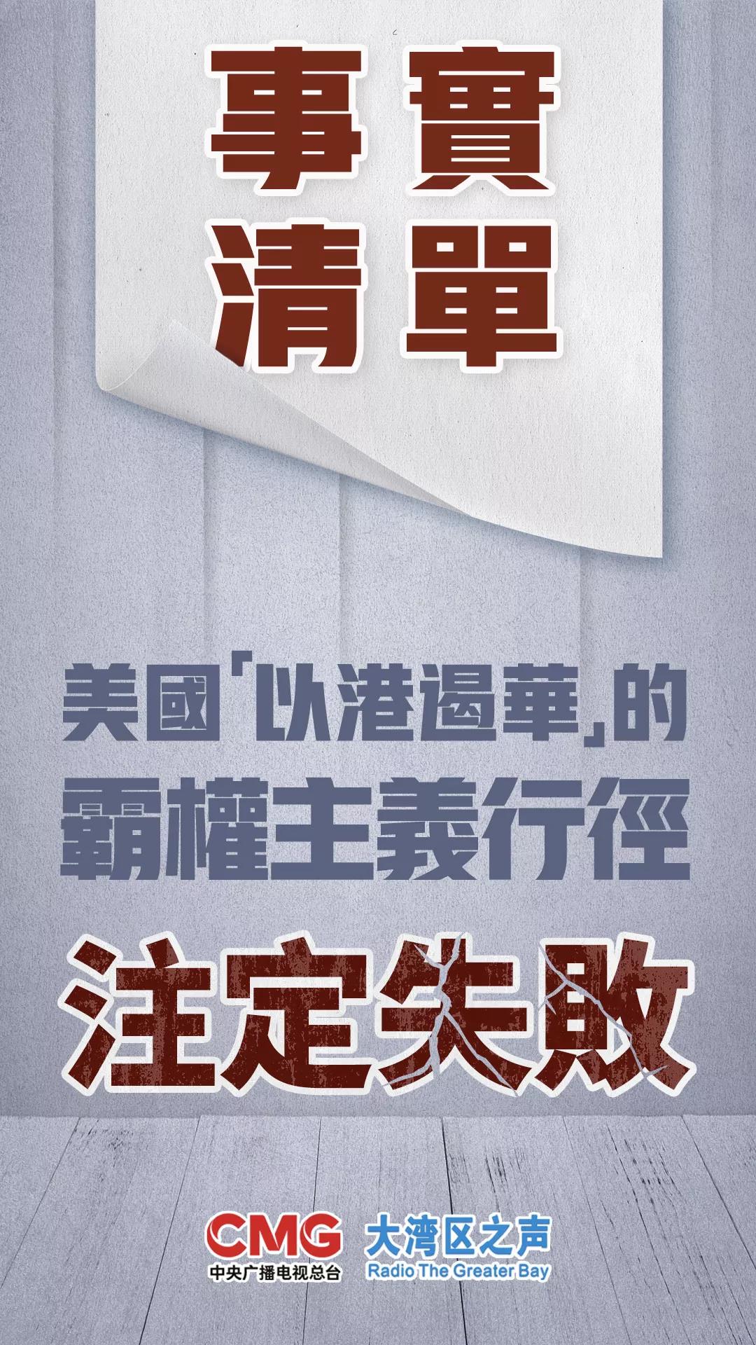 2024香港特马出,最佳精选解释落实_精简版105.220