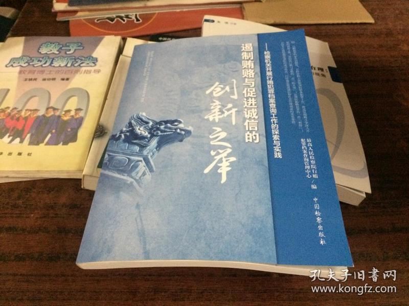 刘伯温的4949资料,收益成语分析落实_3DM2.627