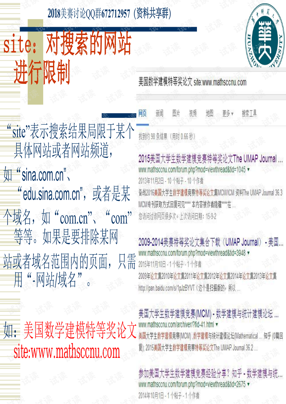 三期内必开一期永久资料,精细化策略落实探讨_精简版105.220