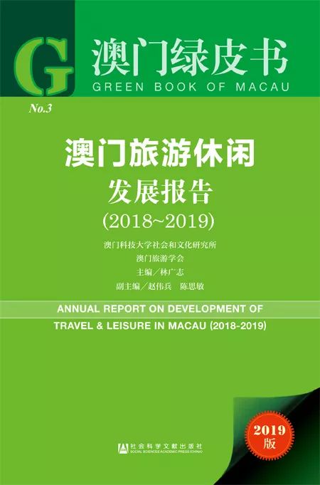 新澳门免费资料大全更新,准确资料解释落实_专家版1.936