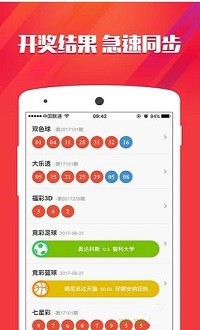 揭秘提升一肖一码100,经典解读说明_app64.956