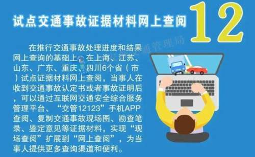 7777788888管家婆精准版游戏介绍,精细化策略落实探讨_专属版95.187