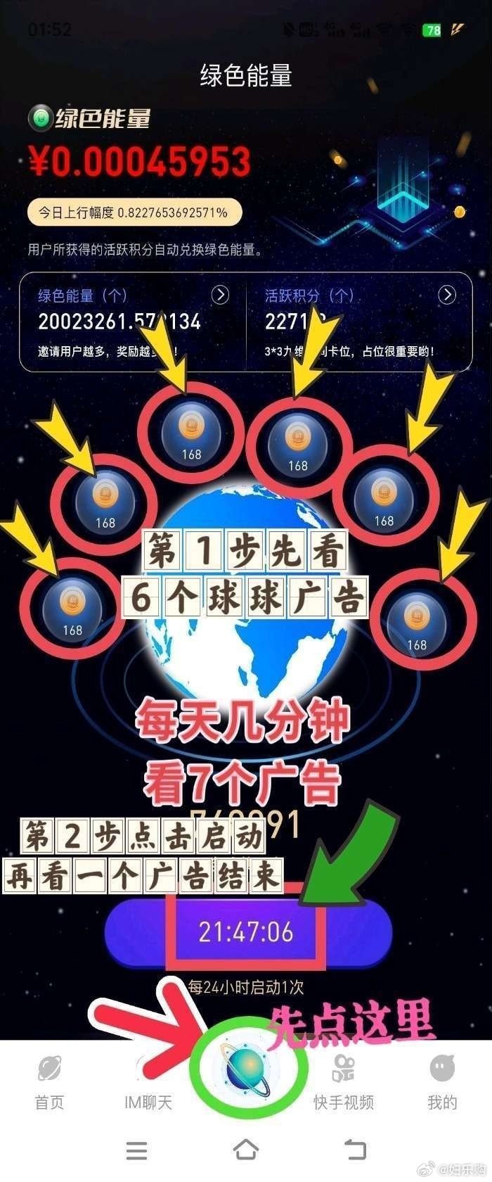 王中王100%的资料,广泛的解释落实支持计划_创意版2.362