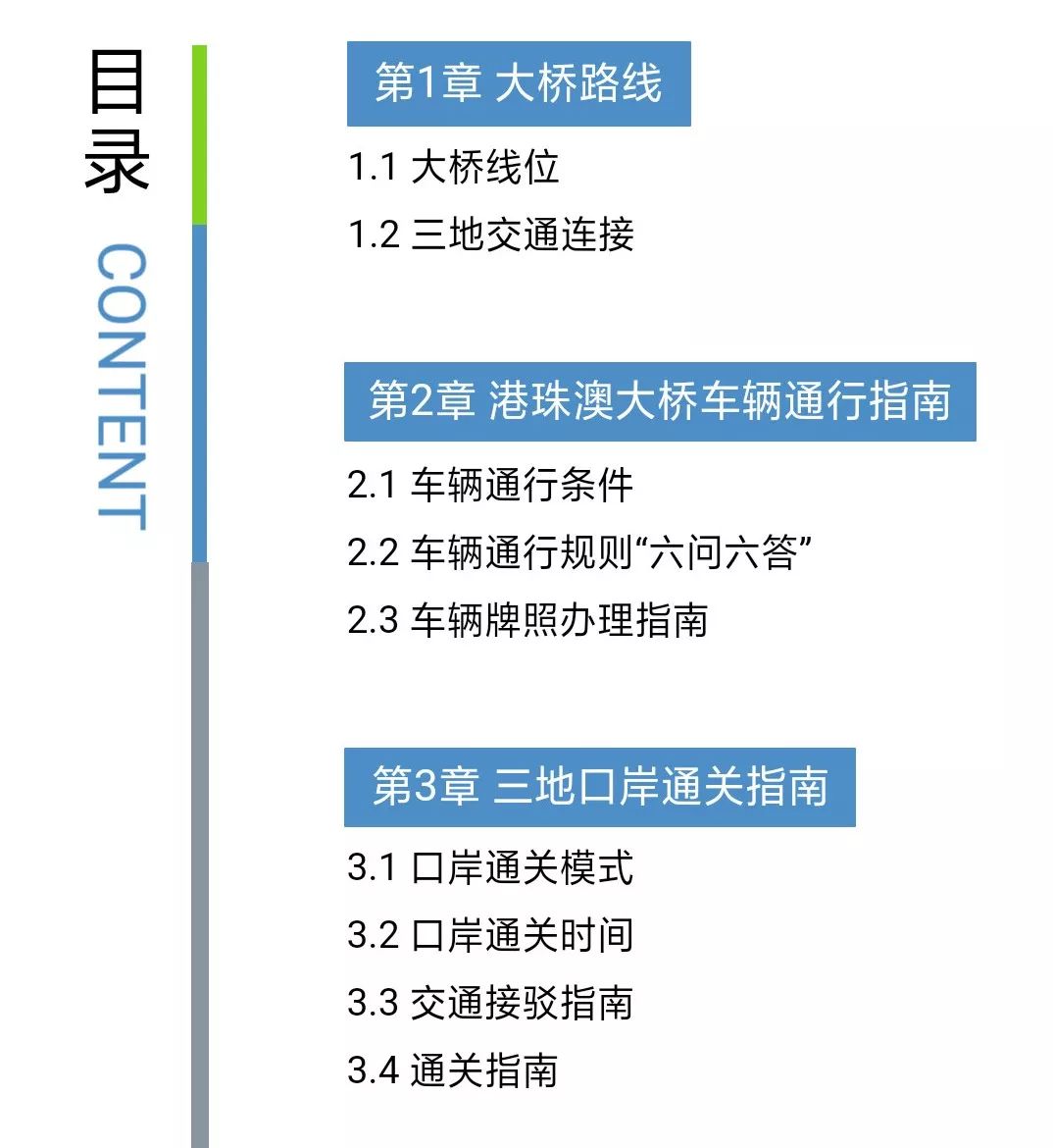 澳门六今晚开什么特马,正确解答落实_精简版105.220