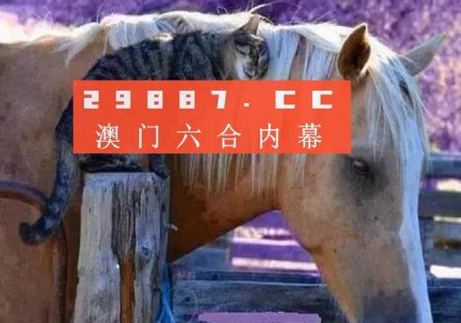 今晚澳门必中一肖一码四不像,最新解答解析说明_SHD28.217