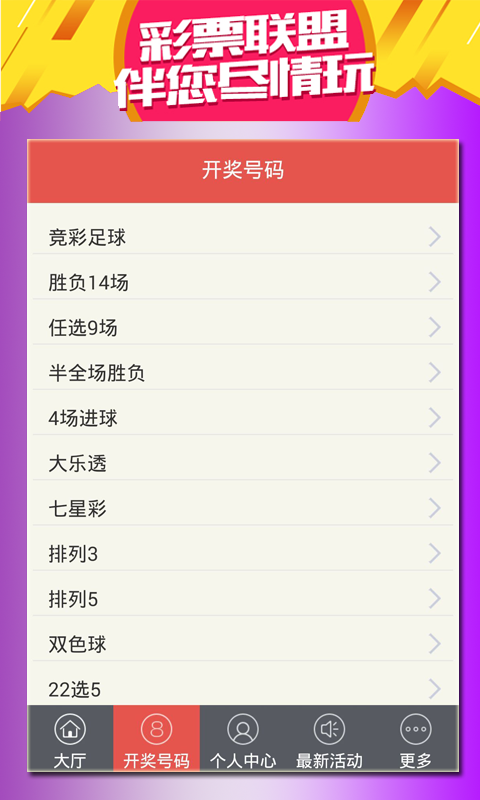 白小姐三肖必中生肖开奖结果,高度协调策略执行_ios2.97.118