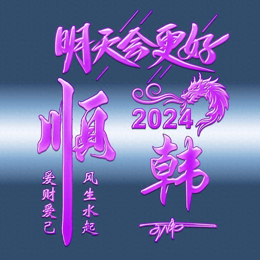 2024新澳最精准资料大全,可靠执行计划策略_HD55.959