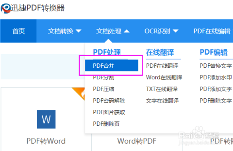 澳门正版资料大全免费百度,资源整合策略实施_精英版201.123