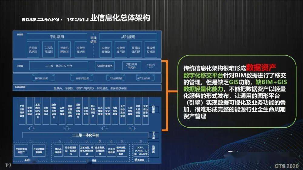 老澳门开奖网站,平衡性策略实施指导_游戏版256.183