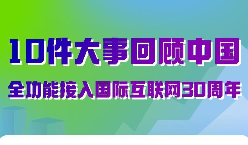 2024王中王资料一肖中v,国产化作答解释落实_入门版2.382