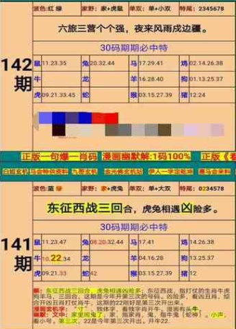 新澳门精准四肖期期准,广泛的解释落实方法分析_HD38.32.12