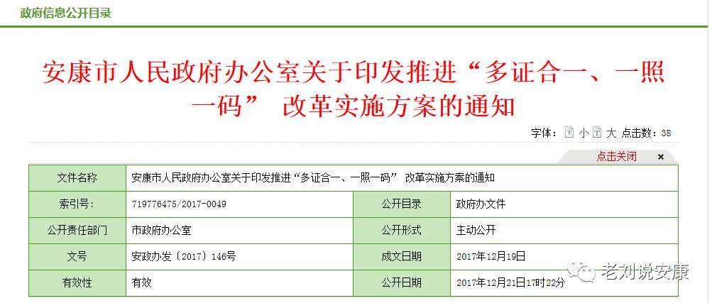 管家婆一票一码资料,广泛的解释落实方法分析_AR版7.672