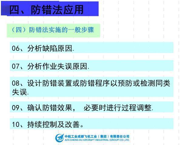 新澳门资料大全正版资料2024年免费下载,实地评估数据方案_视频版39.230