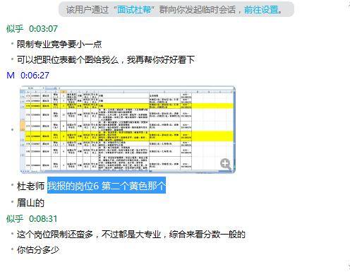 2004新奥精准资料免费提供,标准化程序评估_Harmony94.603