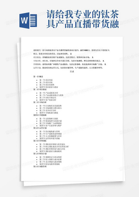 澳门猛虎报资料员,市场趋势方案实施_标准版1.292