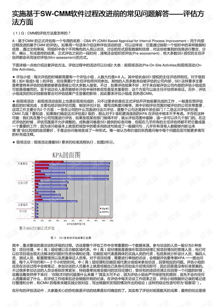 新奥全部开奖记录查询,高度协调策略执行_体验版3.3