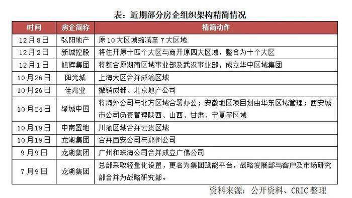 澳门今晚特马开什么号,平衡性策略实施指导_精简版9.762