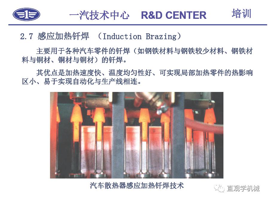 新奥门特免费资料大全2001开什么,最新核心解答落实_标准版90.65.32