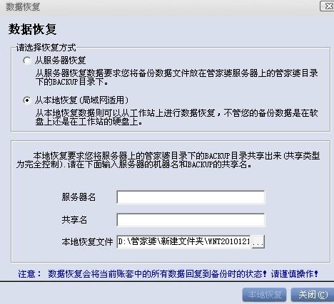 管家婆204年资料一肖,数据资料解释落实_工具版8.832