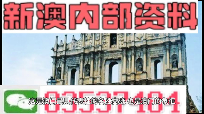 2024新澳精准资料免费提供,澳门内部,高速计划响应执行_交互版91.779