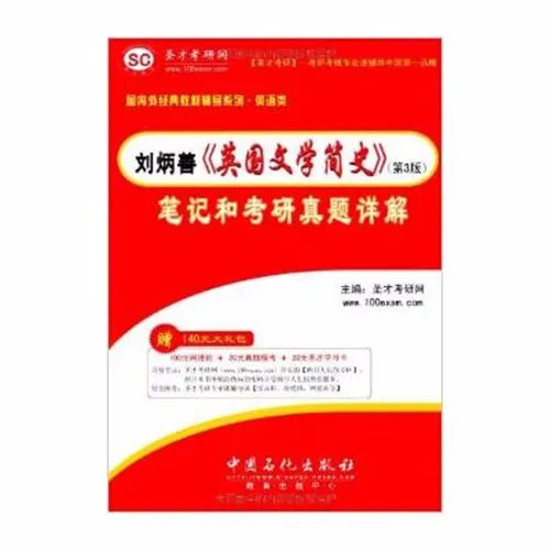 新澳门4949正版大全,经典解释落实_优选版2.332