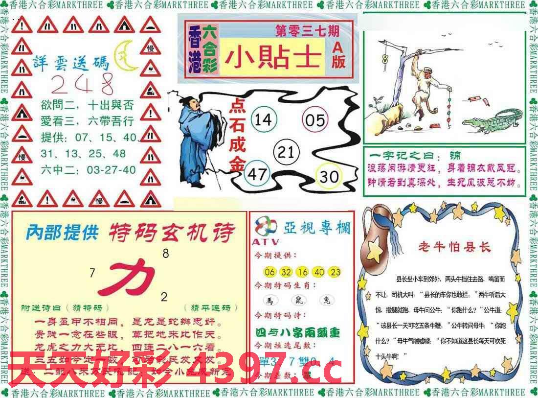 二四六天空彩选好资料118,国产化作答解释落实_优选版2.332