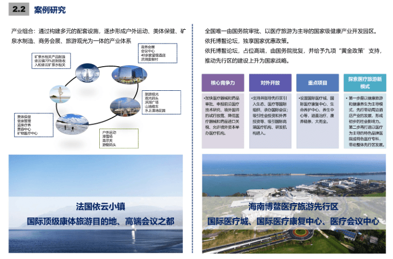 免费内部资料澳门,整体规划执行讲解_Android256.183