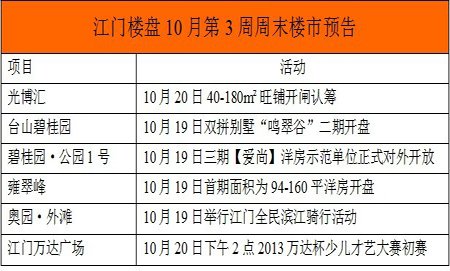 濠江免费资料最准一码,数据资料解释落实_精英版201.123