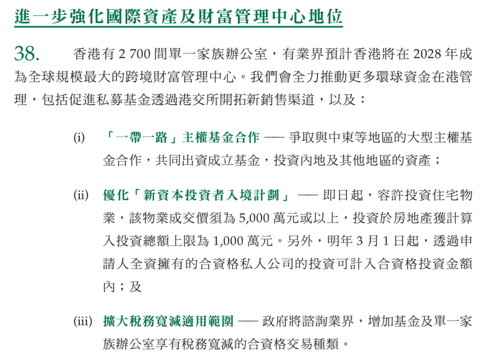 澳门王中王100%的资料2024年,实践性计划实施_投资版36.913