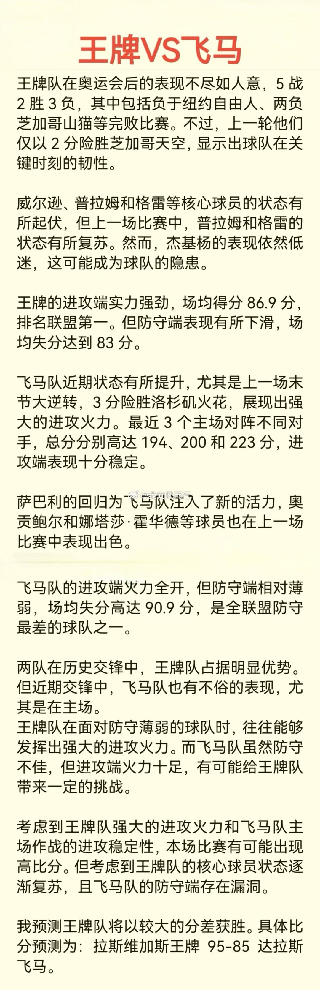 王中王王中王一肖中马,绝对经典解释落实_豪华版180.300