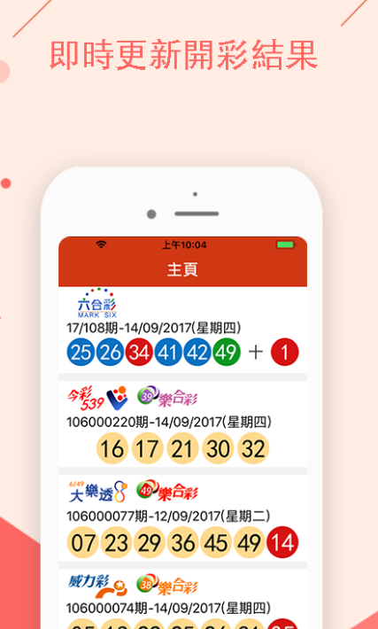 澳门天天彩期期精准单双波色,决策资料解释落实_ios3.283