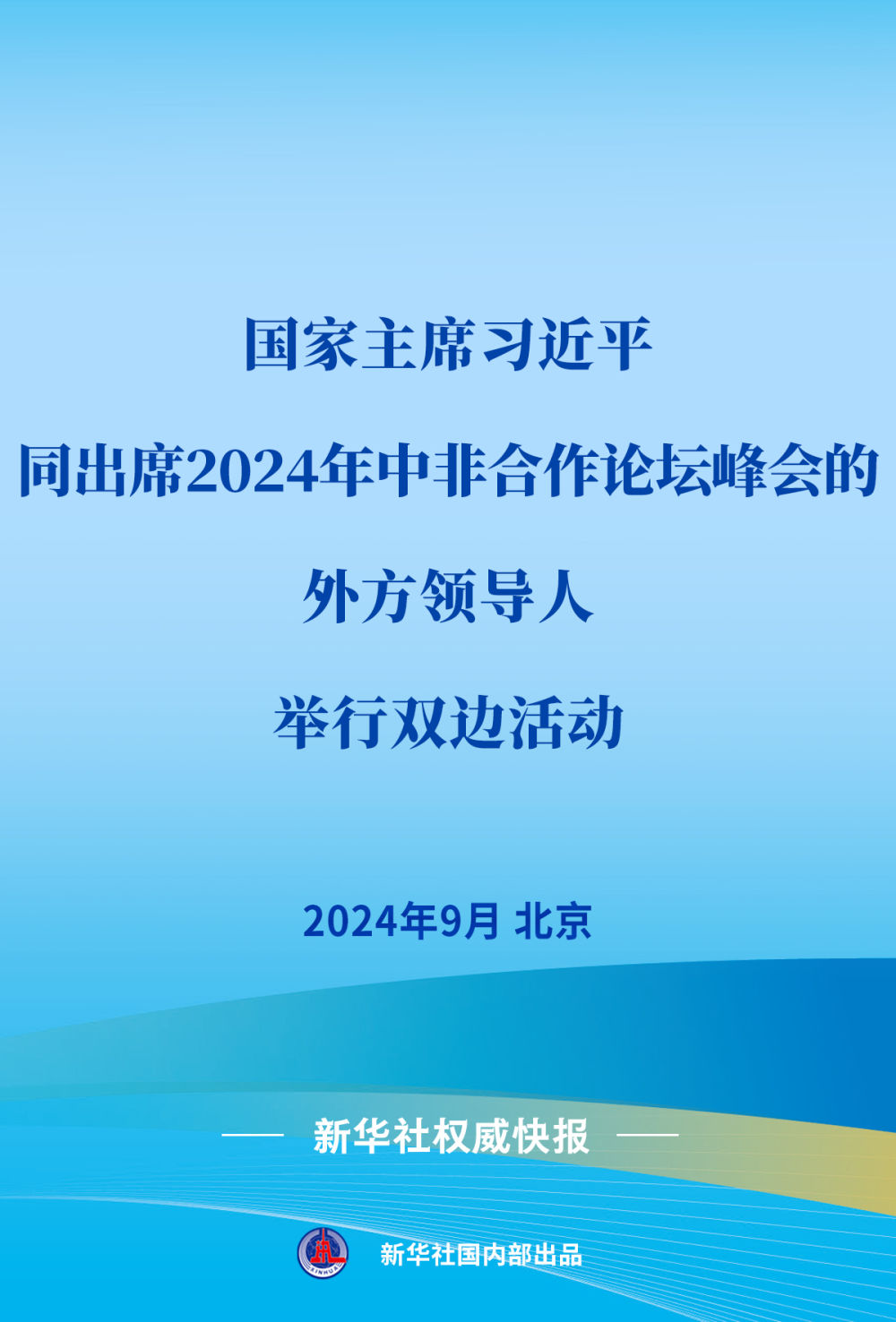 马报2024澳门,权威诠释推进方式_扩展版6.986