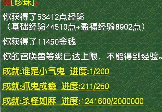 四不像今晚必中一肖,收益成语分析落实_游戏版256.183