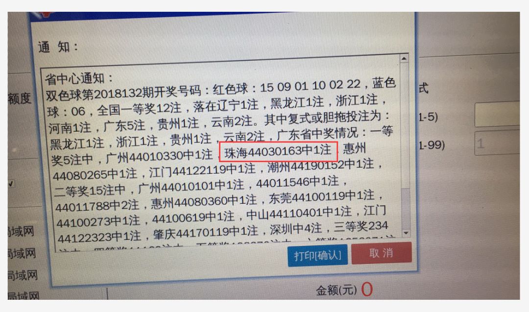 7777788888王中王中奖,准确资料解释落实_手游版2.686