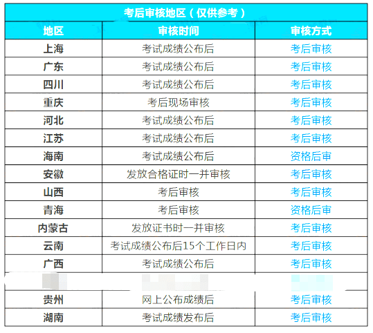 2024年11月12日 第67页