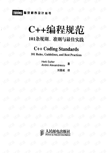 澳门生肖,高效实施方法解析_标准版90.65.32