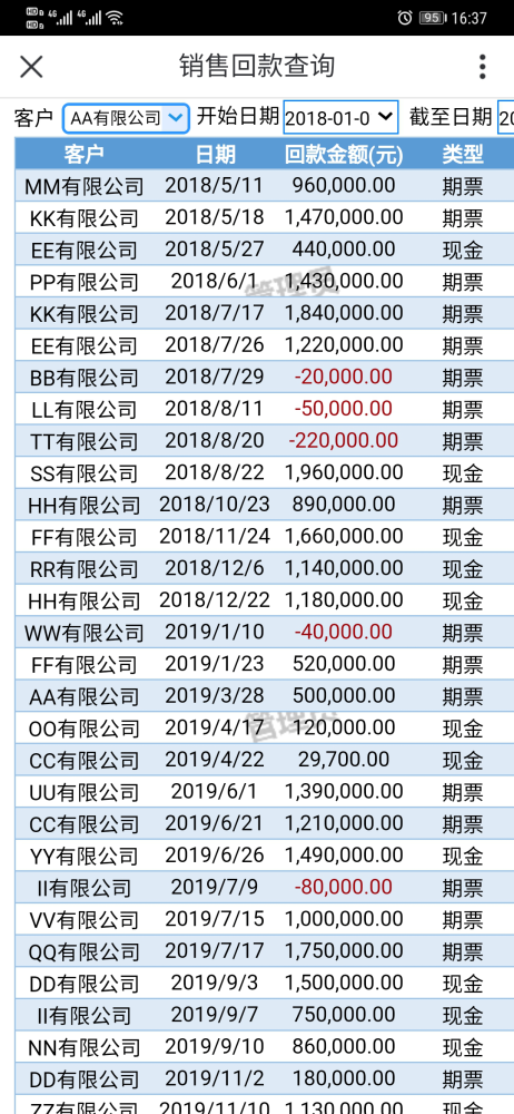 2024今晚澳门特马开什么码,正确解答落实_HD38.32.12