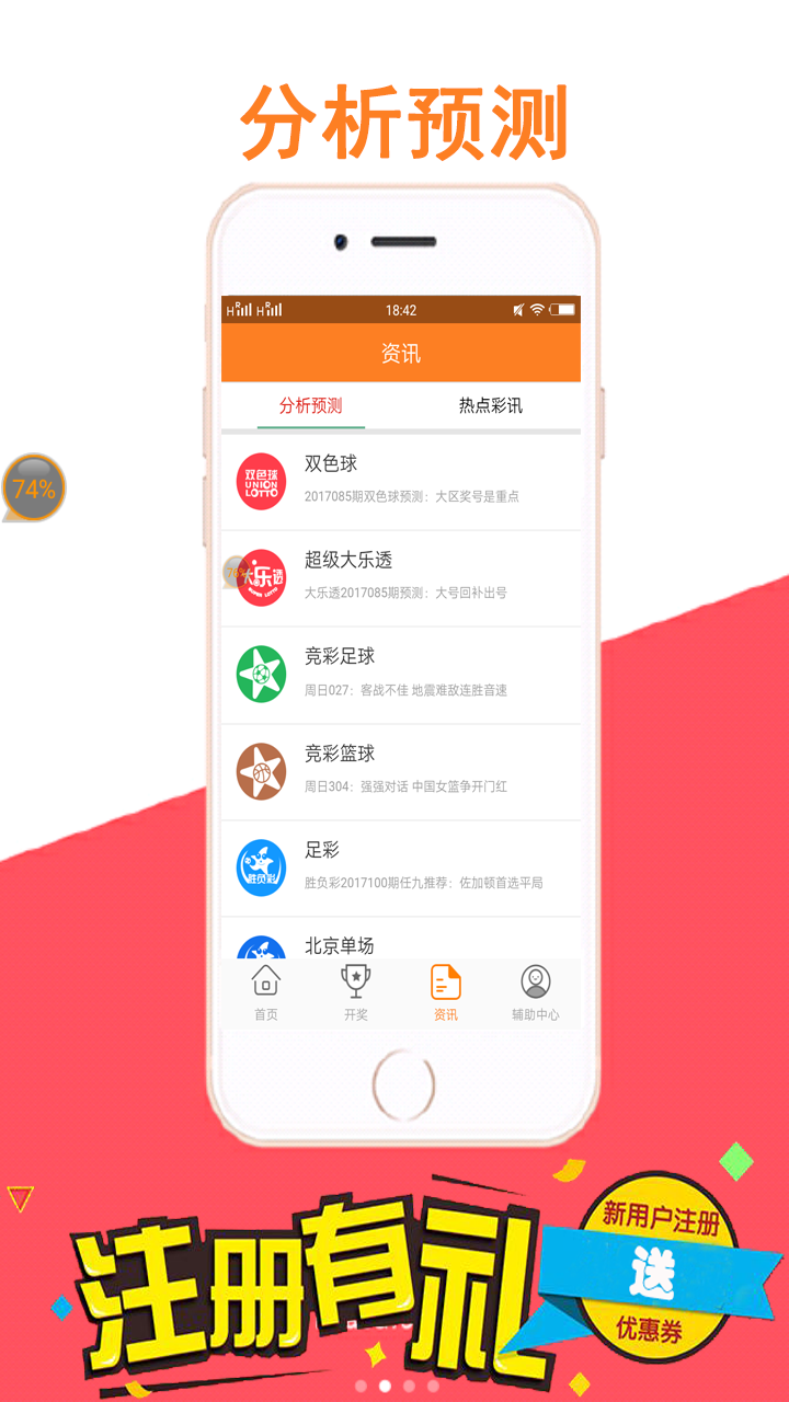 澳门王中王100%的资料,涵盖了广泛的解释落实方法_ios2.97.118