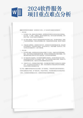 新澳今天最新资料2024,经典解释落实_标准版3.66