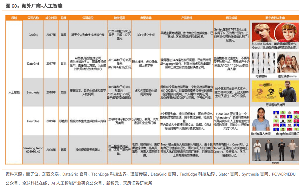 澳门王中王六码新澳门,深度解答解释定义_运动版13.665