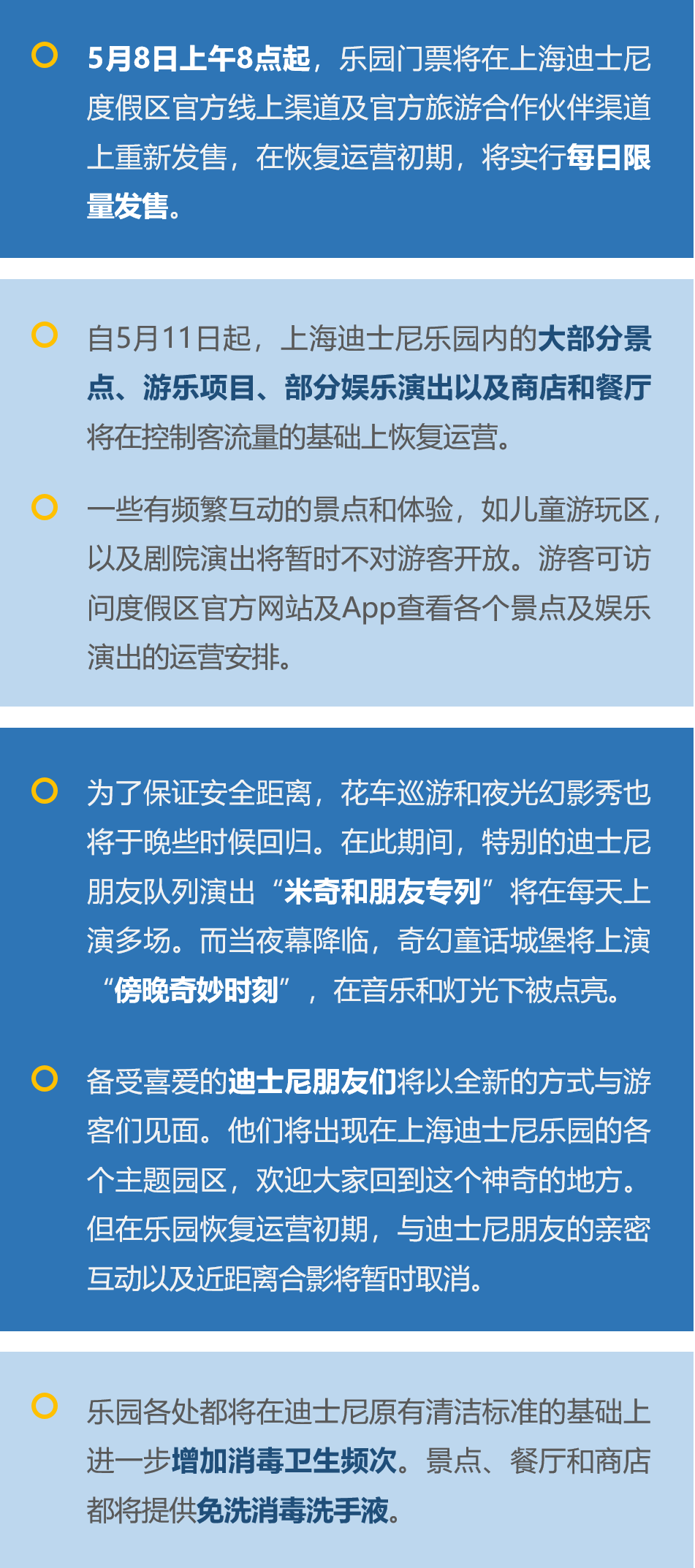 2024年新跑狗图最新版,涵盖了广泛的解释落实方法_win305.210